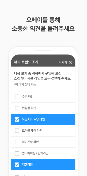 화면 캡처 2022-10-19 093731.png