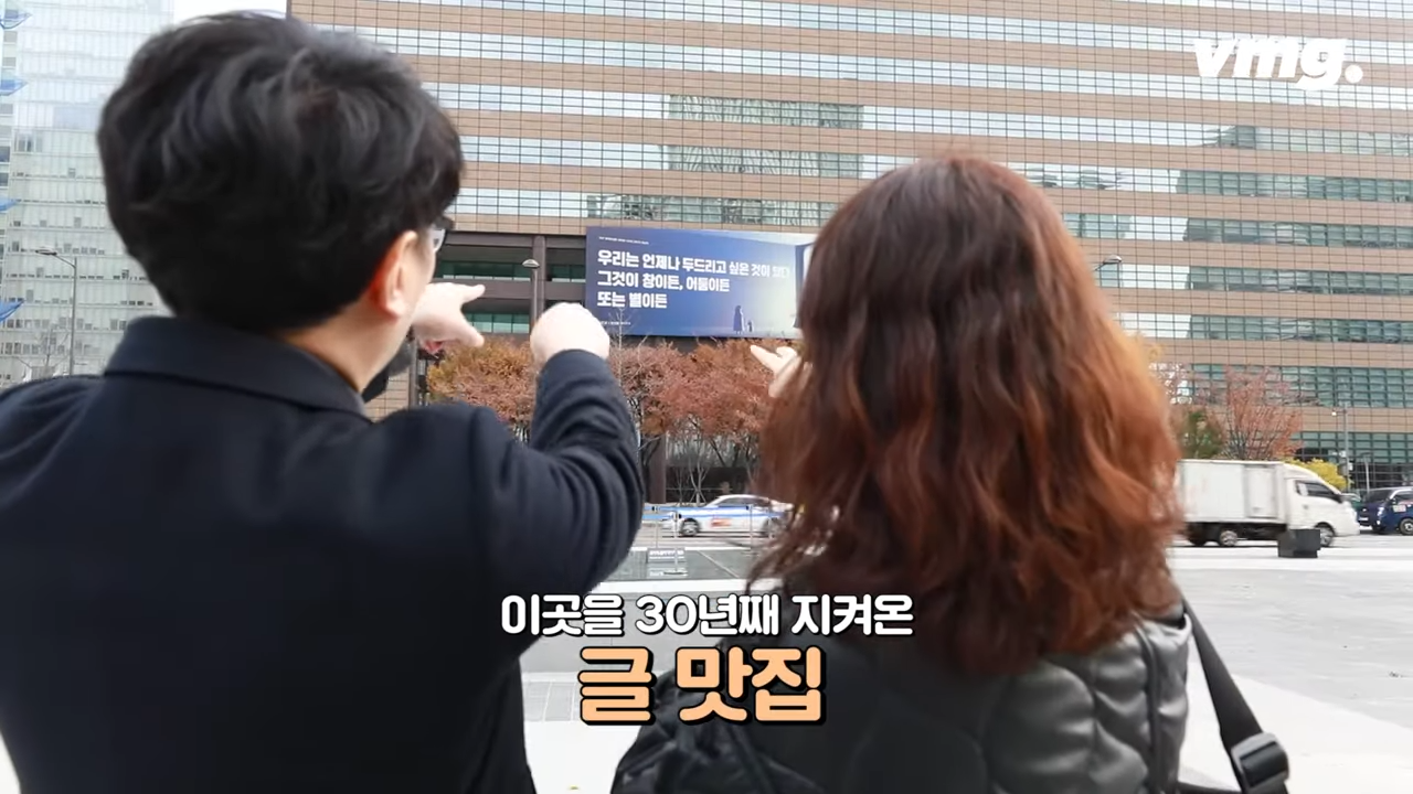 비디오머그 광화문글판_ 1.png