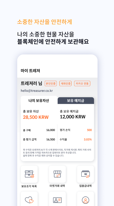 화면 캡처 2022-12-12 142640.png