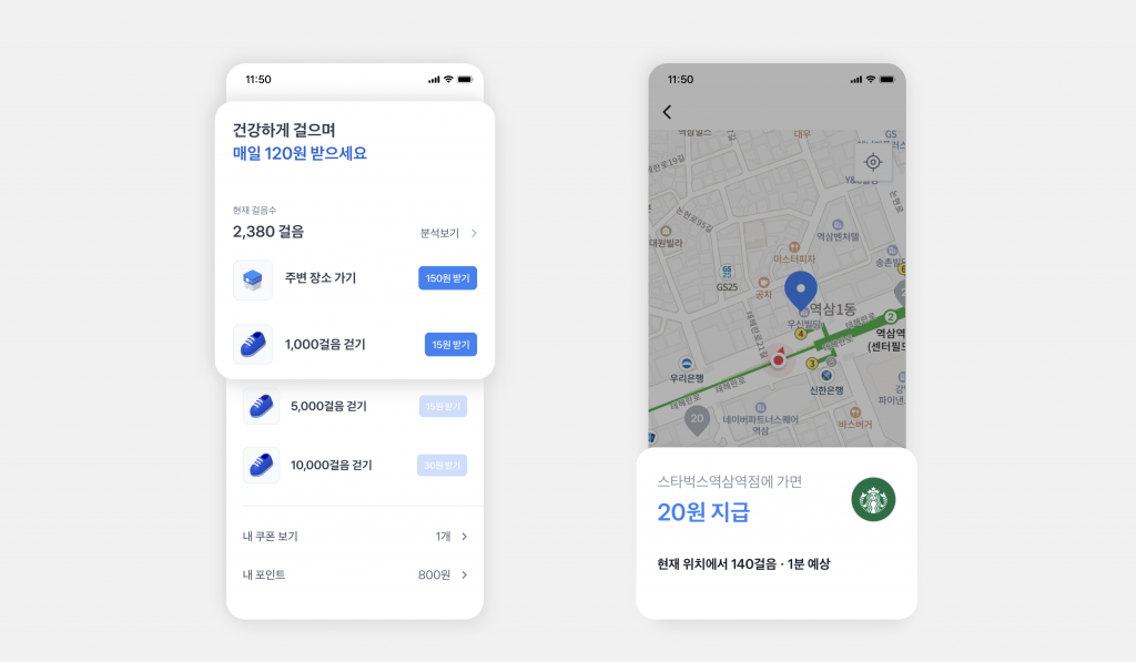 앱테크 추천_2.png