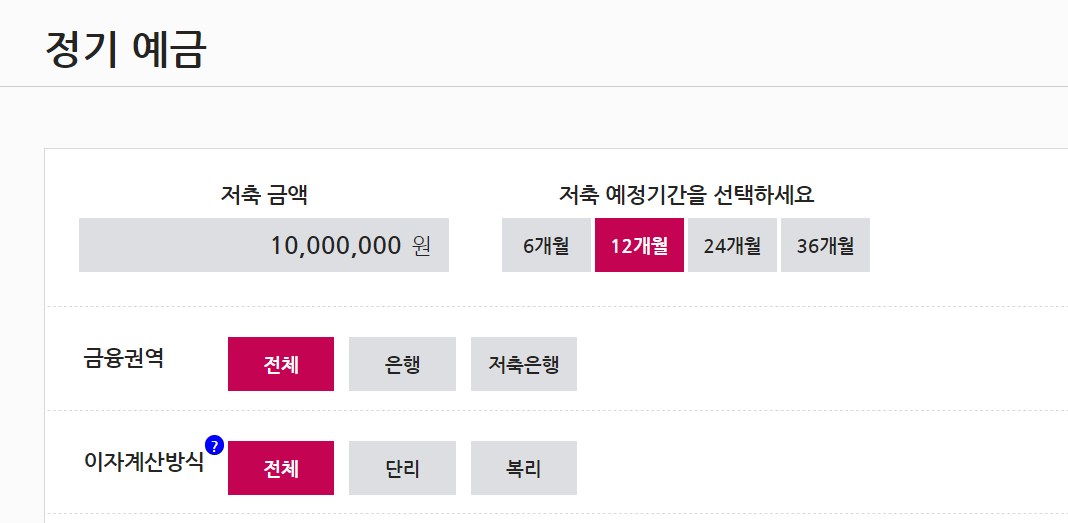 금리 노마드_6.png