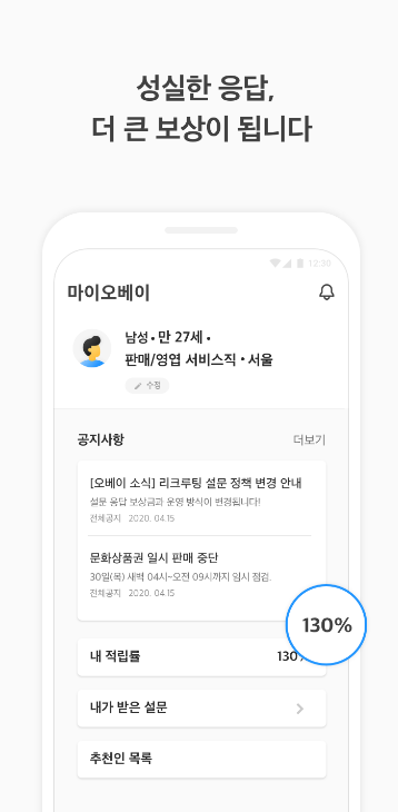 화면 캡처 2022-10-19 093745.png