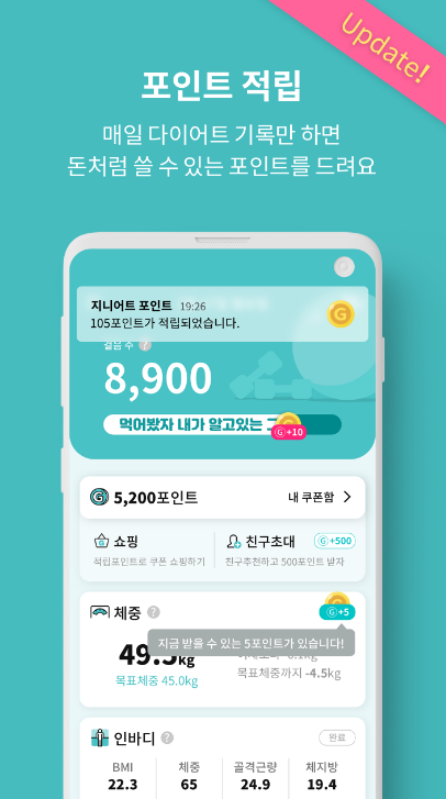 화면 캡처 2022-10-19 093918.png