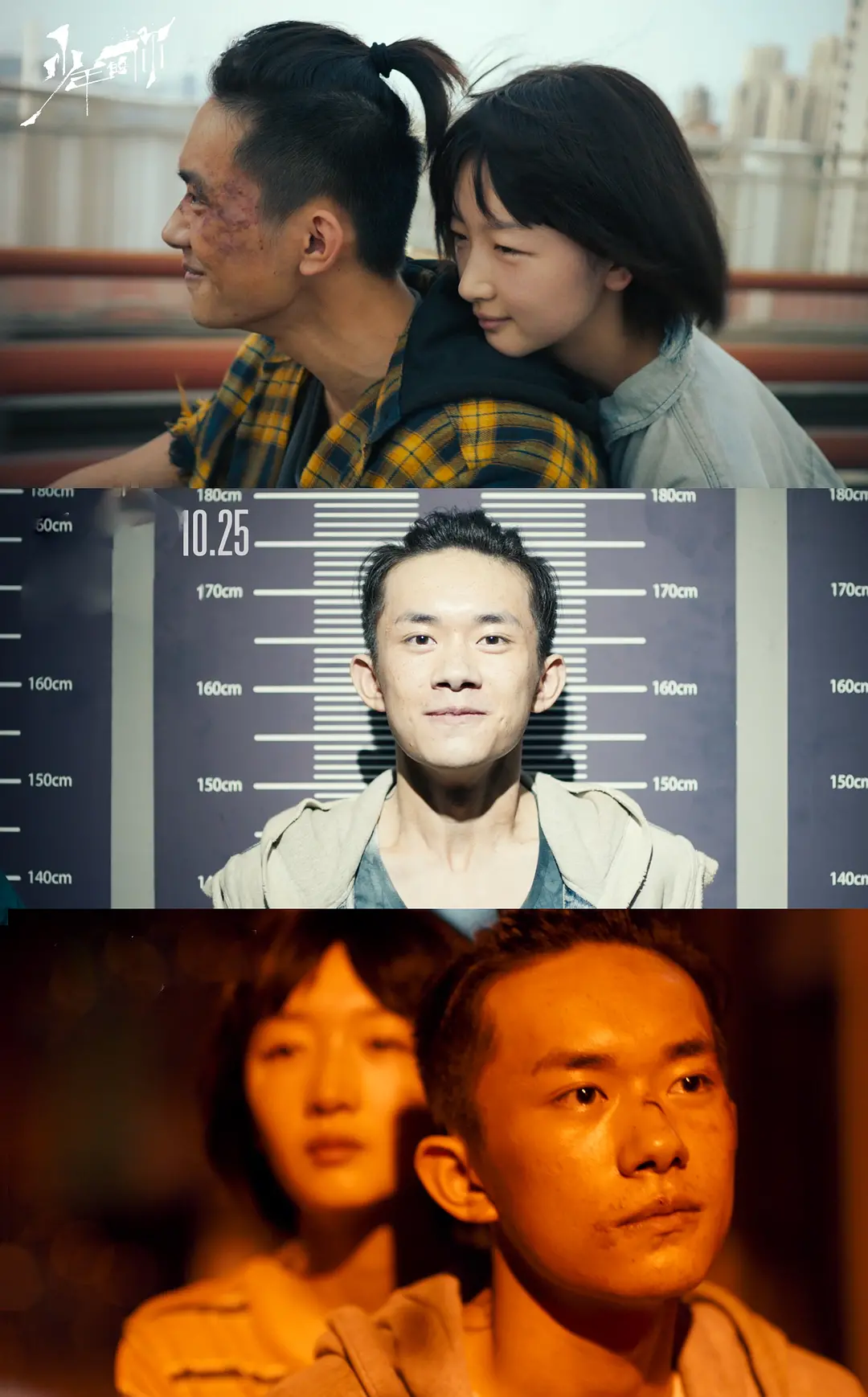 Better Days Movie 2019 (1).png