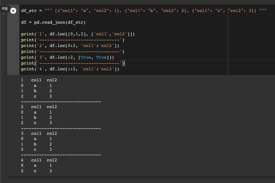 스크린샷 2023-01-12 오후 6.45.23.png
