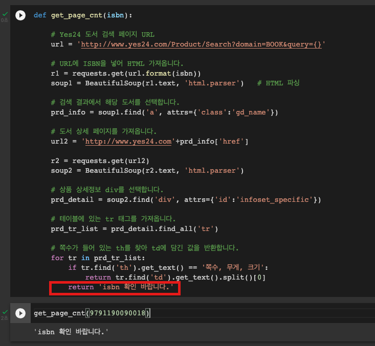 스크린샷 2023-01-13 오전 10.27.37.png