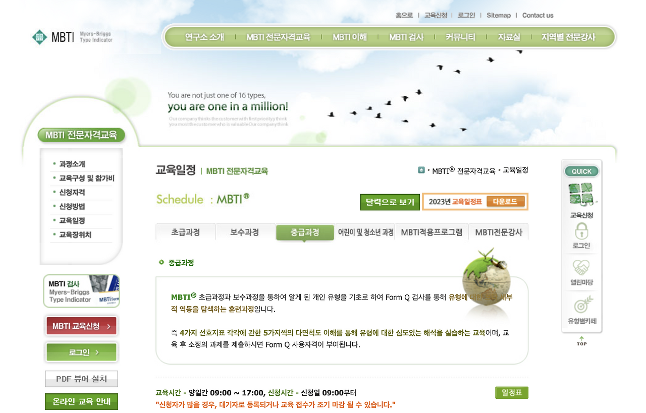 스크린샷 2023-07-03 오후 5.25.15.png