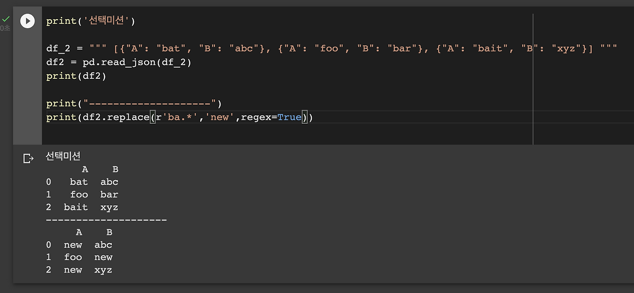 스크린샷 2023-01-24 오후 5.16.17.png