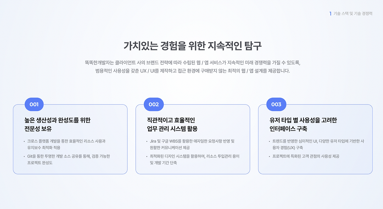 스크린샷 2024-09-15 오후 10.20.03.png