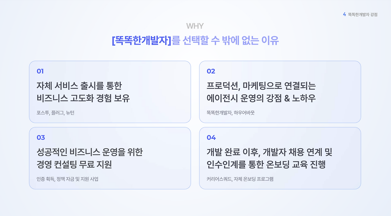 스크린샷 2024-09-15 오후 10.00.52.png