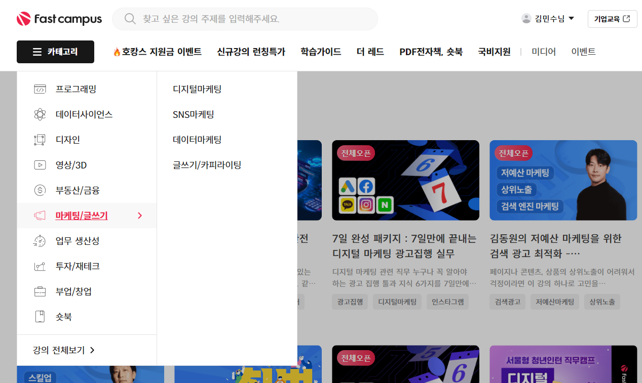 화면 캡처 2022-08-01 184809.png