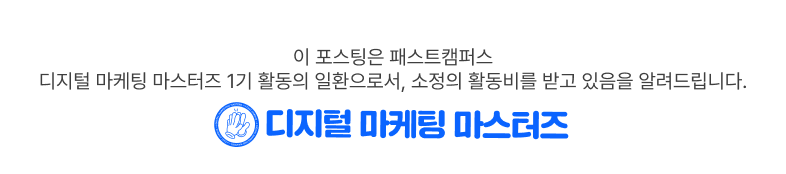 하단배너(필수)삽입.png