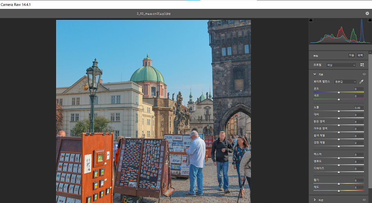 미니 라이트룸.png