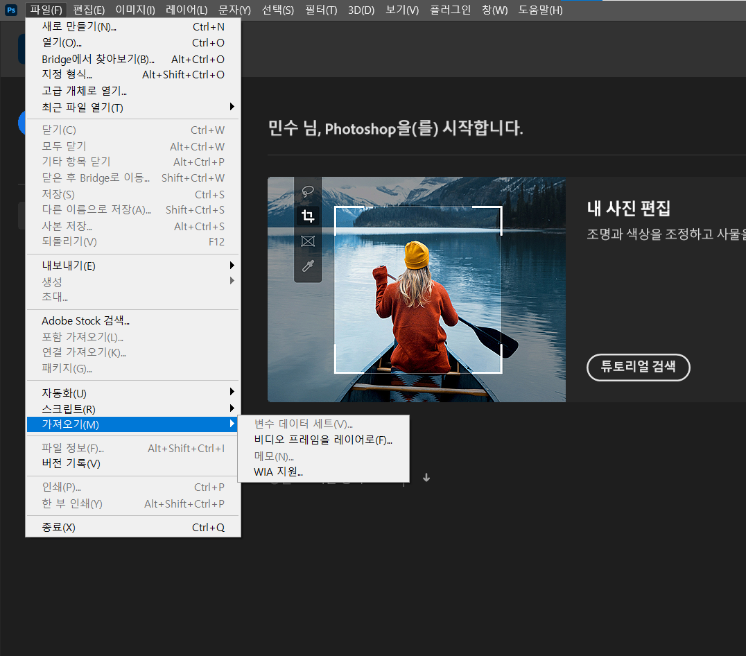 화면 캡처 2022-08-16 201741.png