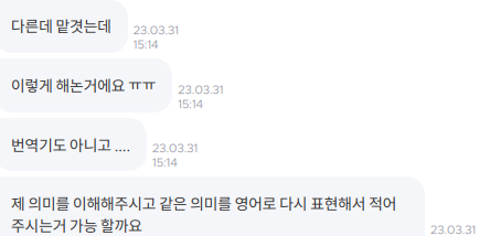 Screenshot from 2023-05-14 12-13-07.png