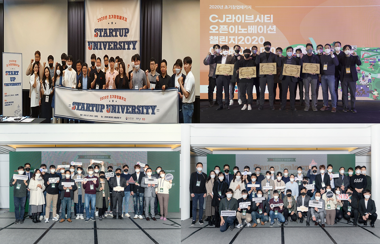 2020 단체 사진.png