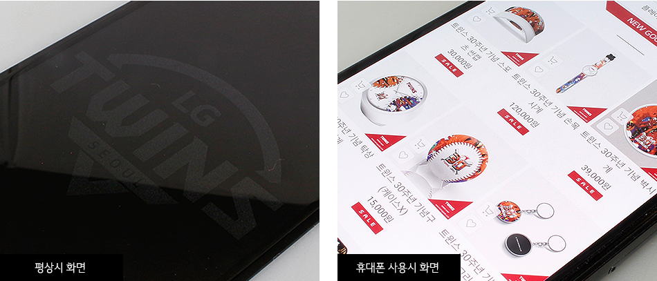 LG트윈스_사용예시이미지.png