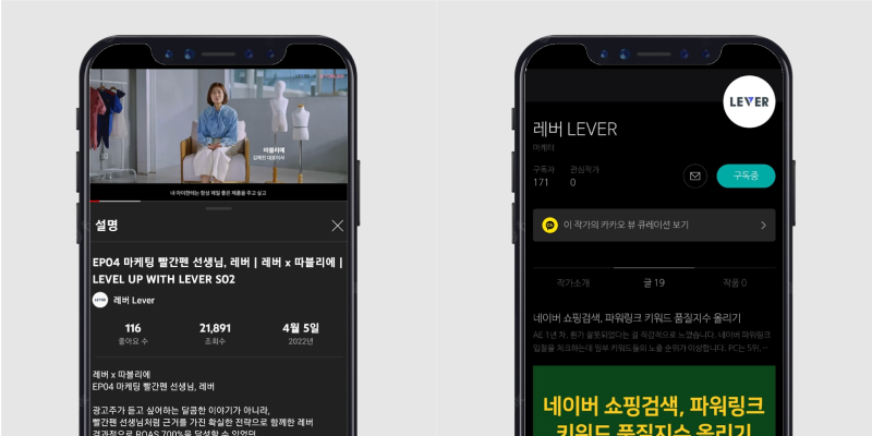 레버-﻿네이버 브랜드검색, 보통명사 키워드 등록이 가능할까-3-정보성아티클-800X400.png