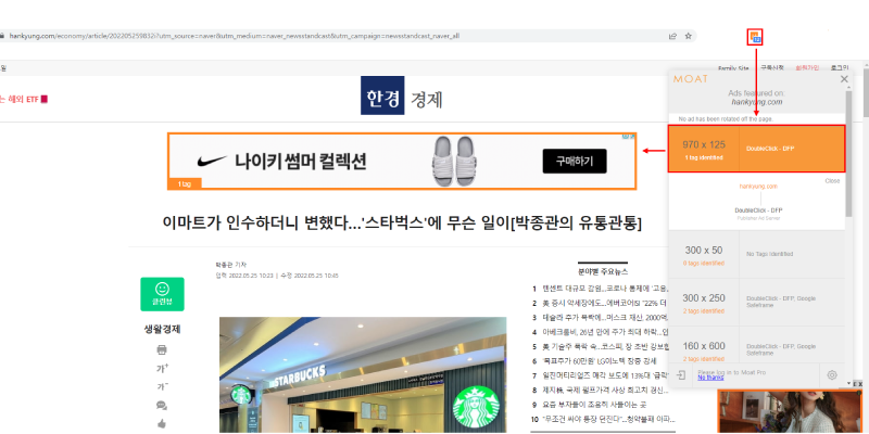 레버-데이터.리포트-디스플레이 배너광고 레퍼런스-moat2-800x400.png