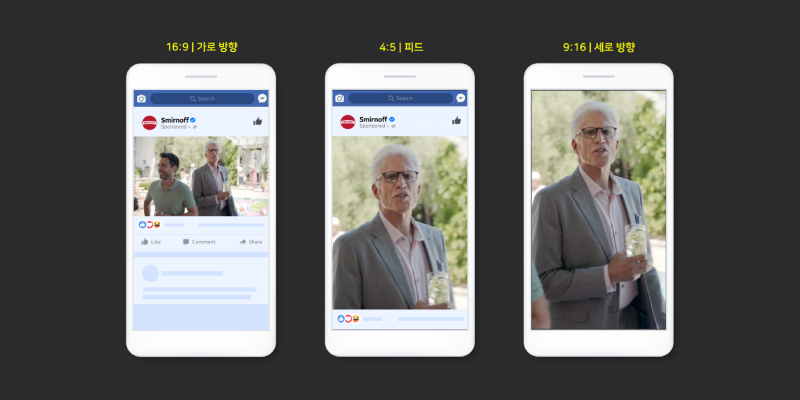 동영상 콘텐츠의 모바일 최적화, 어떻게 해야 할까_본문_4_210907.png