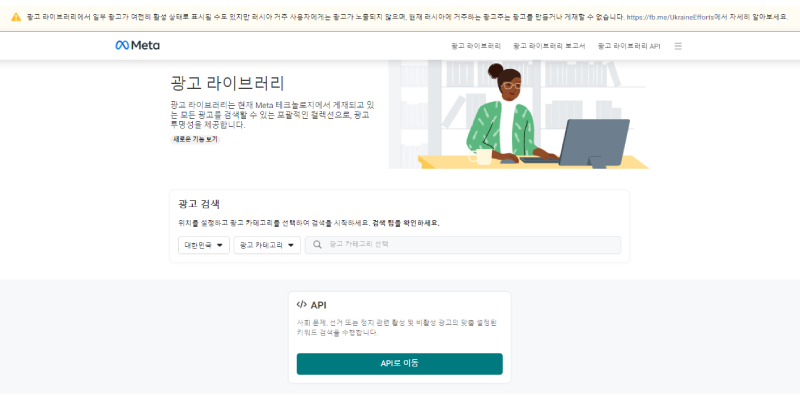 레버-데이터.리포트-디스플레이 배너광고 레퍼런스-페북라이브러리1-800x400.png