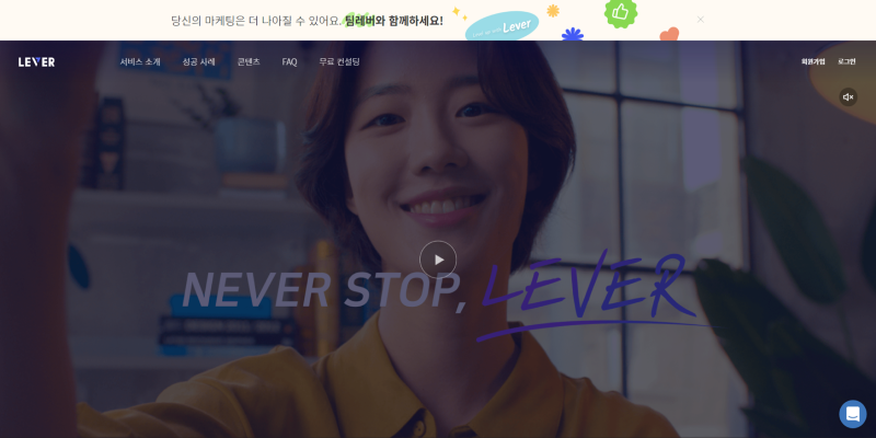 레버-﻿네이버 브랜드검색, 보통명사 키워드 등록이 가능할까-4-홈페이지리뉴얼-800X400.png