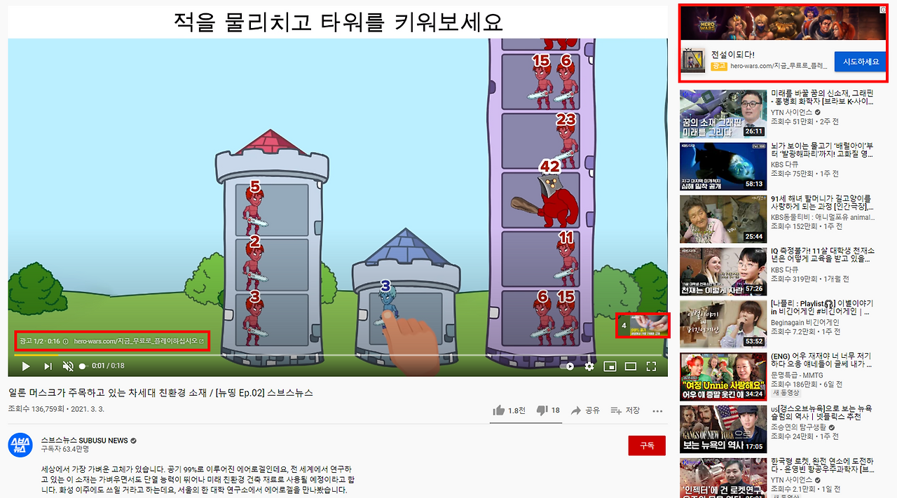 5-영상광고 예시.png