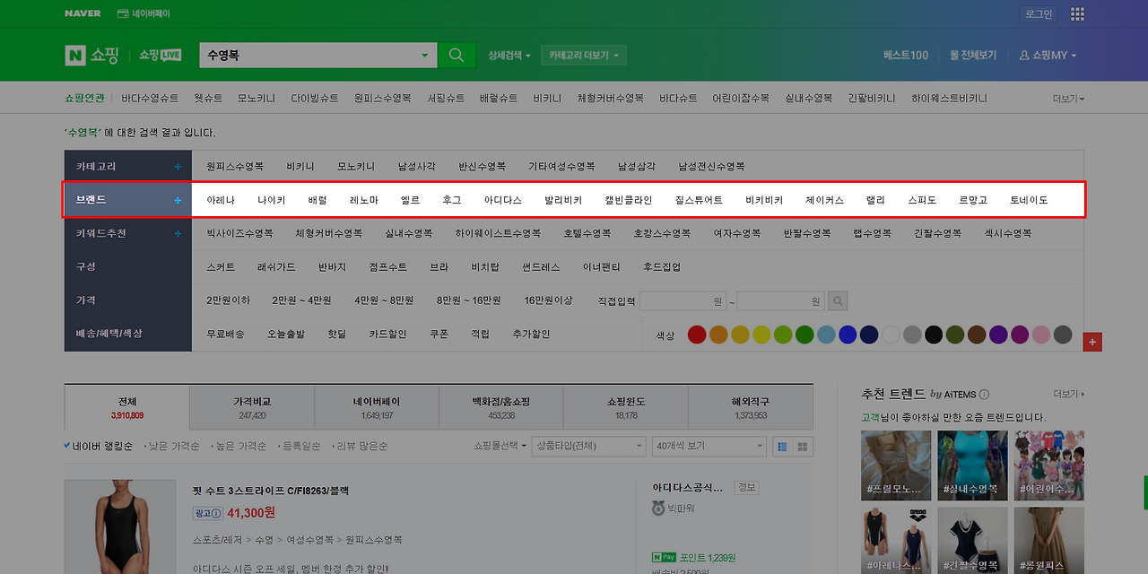 네이버 쇼핑검색-브랜드,제조사 등록-1.png
