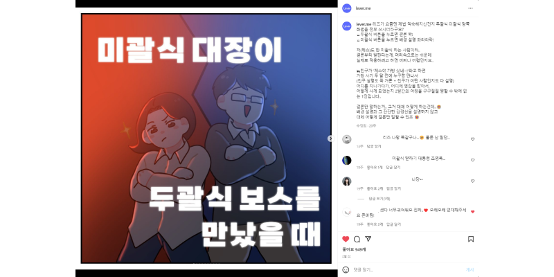 레버-﻿네이버 브랜드검색, 보통명사 키워드 등록이 가능할까-2-레버툰-800X400.png