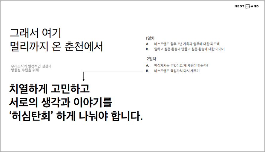 워크숍1.png