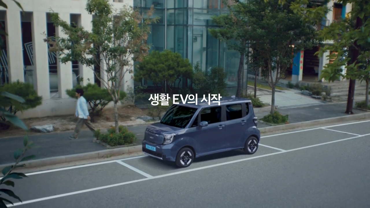 The Kia Ray EV _ 생활 EV의 시작 _ 중고거래편 (30s).mp4_000021154.png