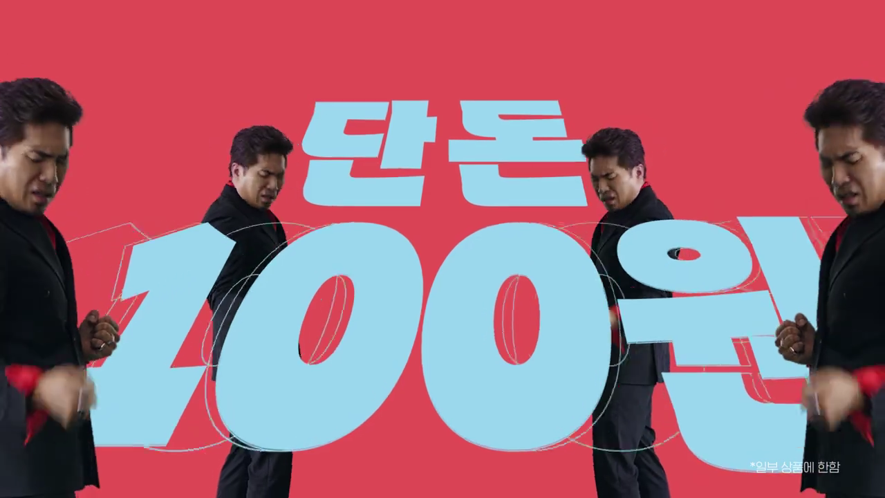 [11번가 슈팅배송]슈팅배송을 알면_ 첫 구매시 100원으로 하루만에 팅받네!.mp4_000010243.png