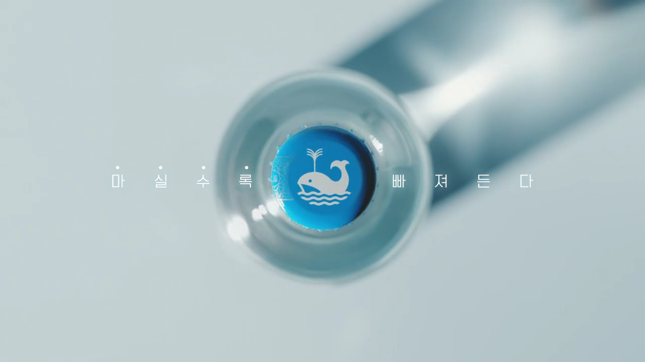 [선양] 마실수록 빠져드는 선양! 미연도 빠졌다!(TVC광고_30s).mp4_000011886.png