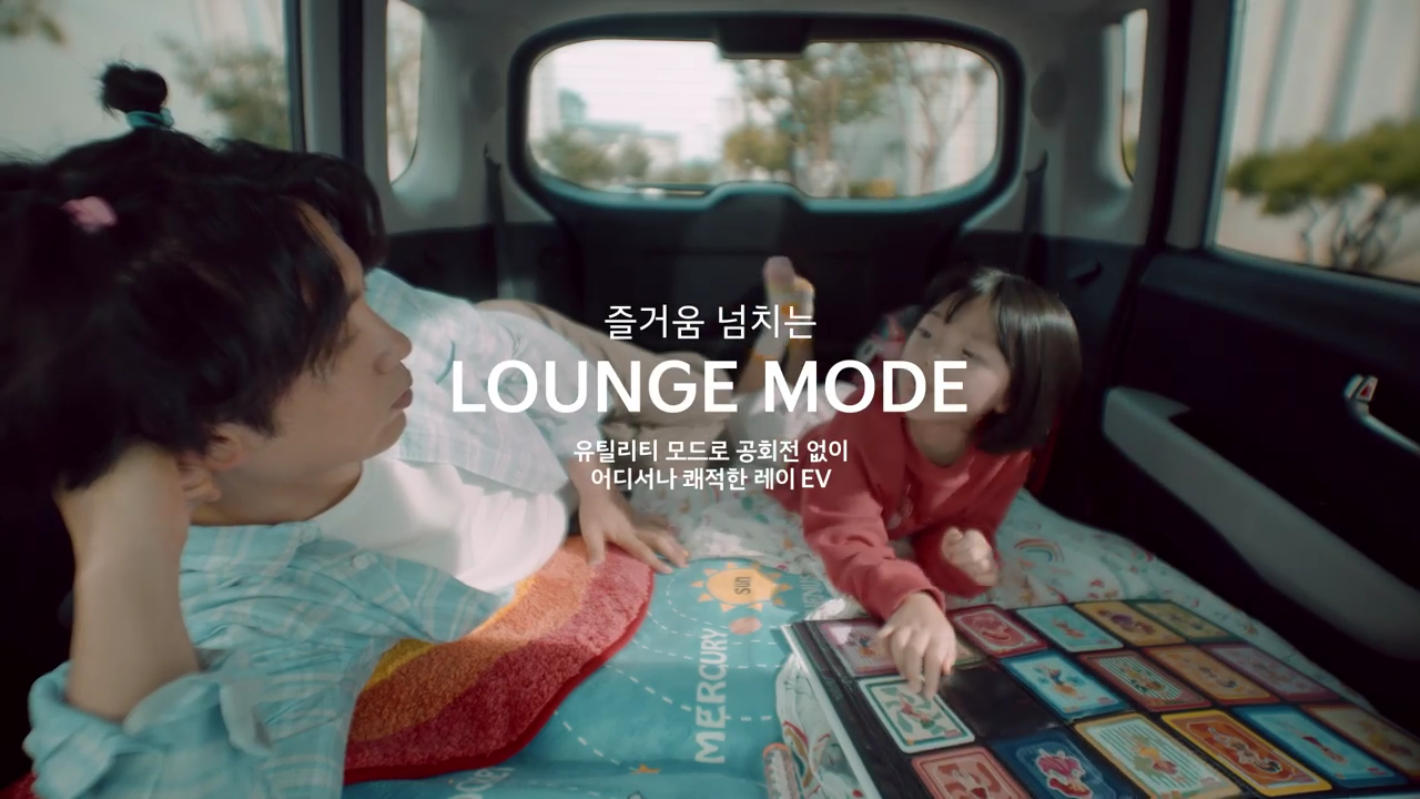 The Kia Ray EV _ 생활 EV의 시작 _ 중고거래편 (30s).mp4_000018418.png