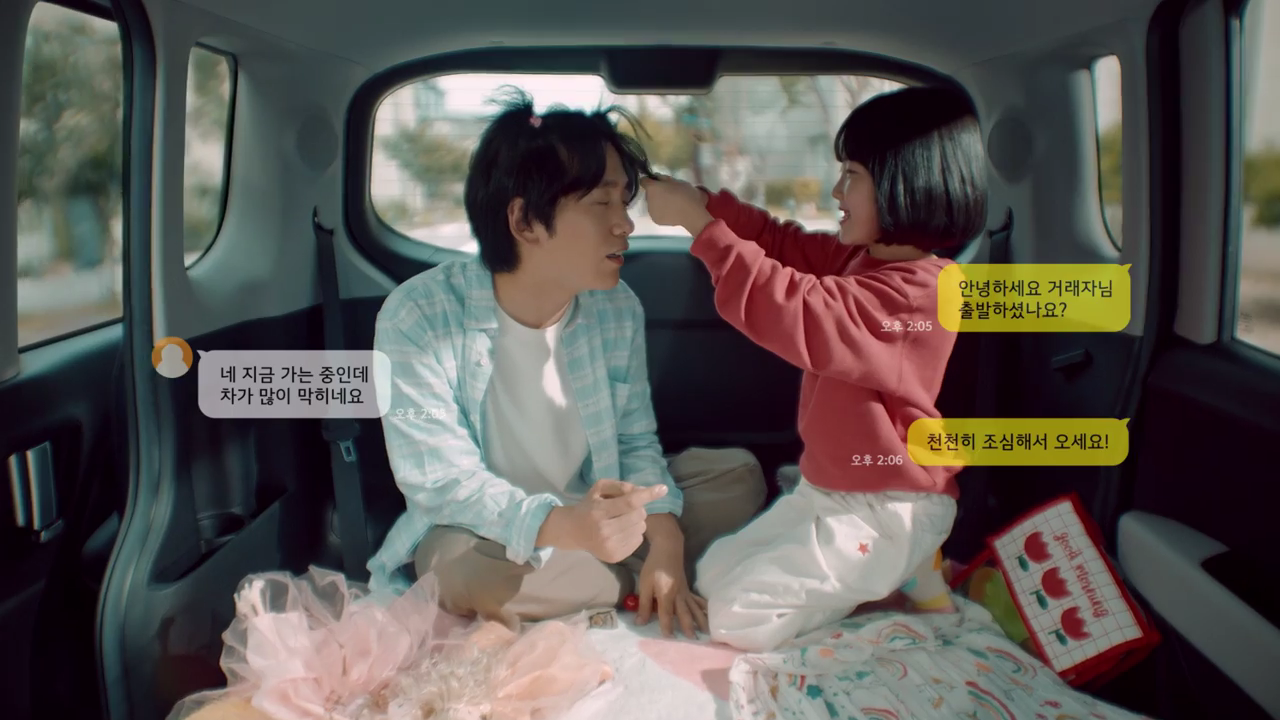 The Kia Ray EV _ 생활 EV의 시작 _ 중고거래편 (30s).mp4_000005105.png
