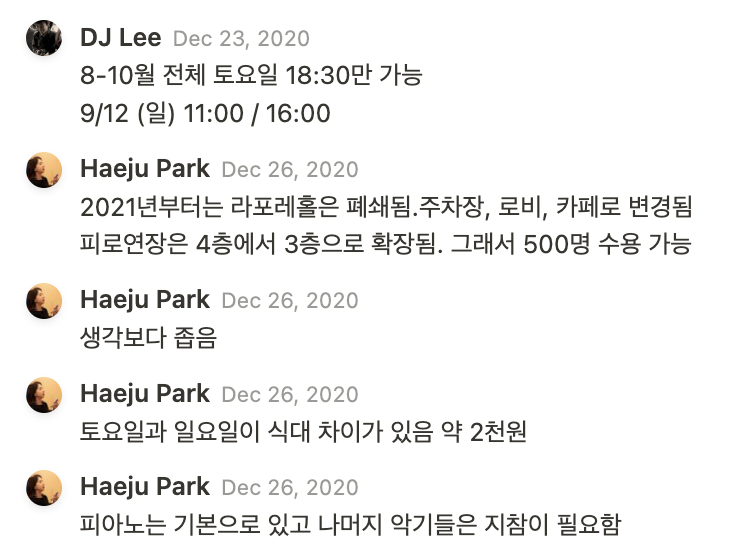 쥬_결혼 템플릿_웨딩 베뉴, 결혼식장, 노션.png