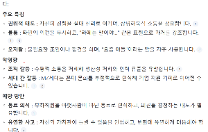 화면 캡처 2025-08-25 093952.png