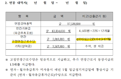 화면 캡처 2024-09-03 104612.png