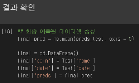 암호화폐25.png