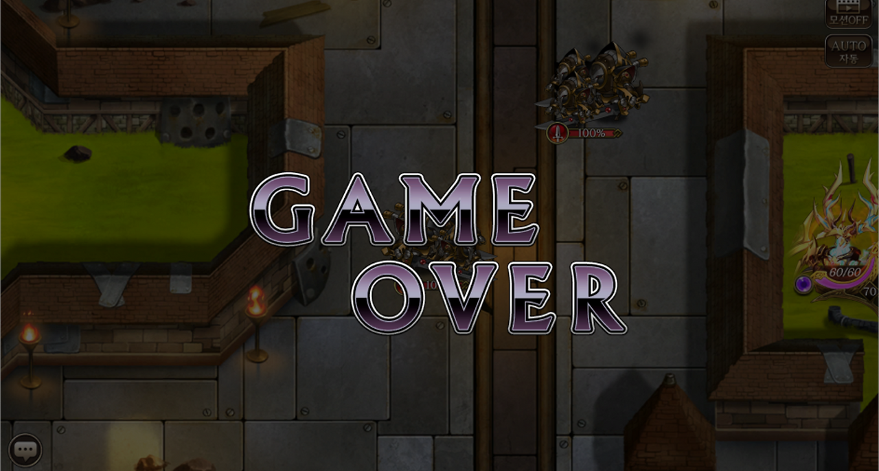 게임오버.png