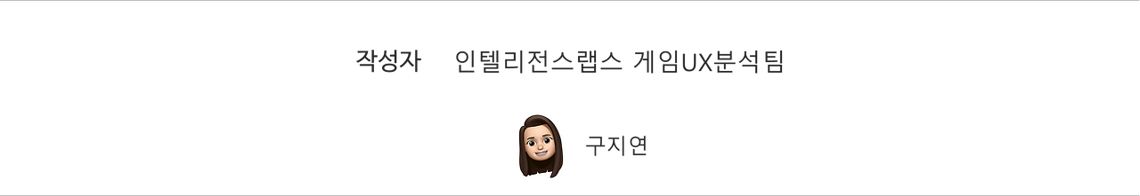 작성자_구지연.png