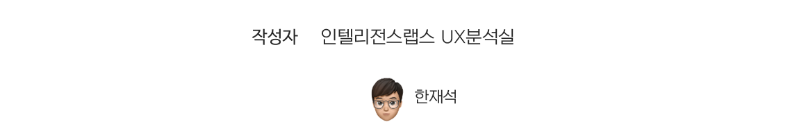 실장님 이모지.png