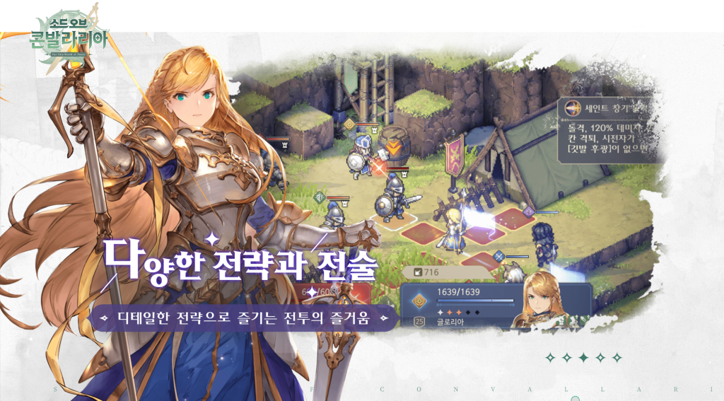 reSOC 표지 소개.png