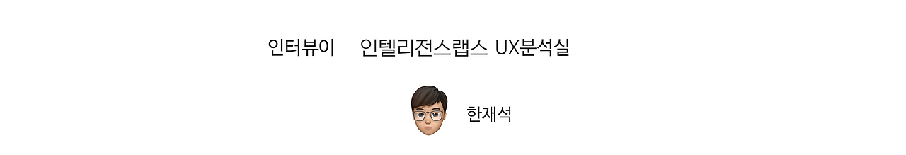 재석님.png