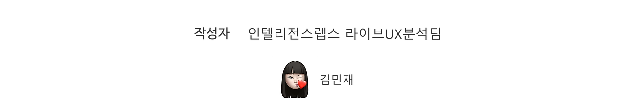 김민재_겜유블.png