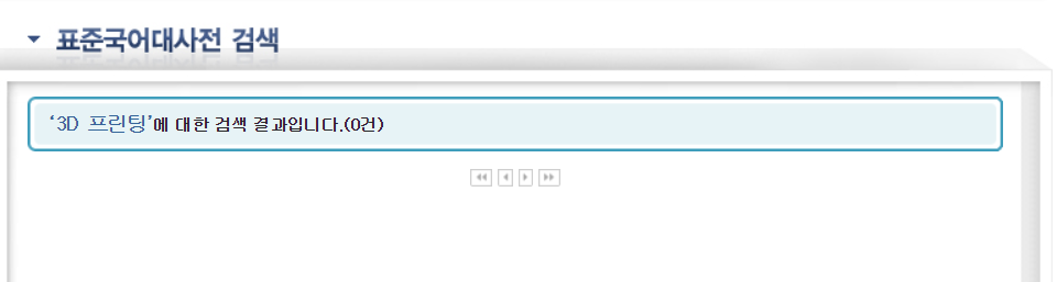 3d printing_ateamventures.png