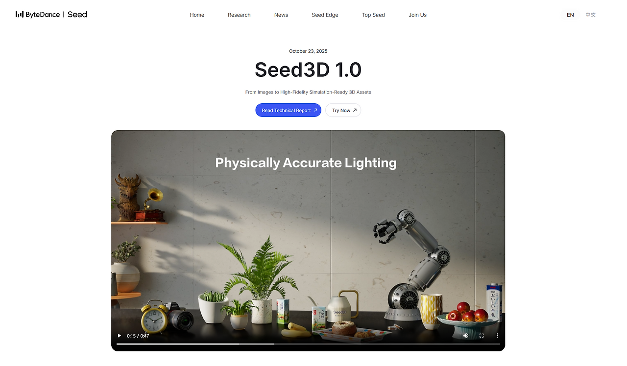 스크린샷 2025-10-28 160513.png