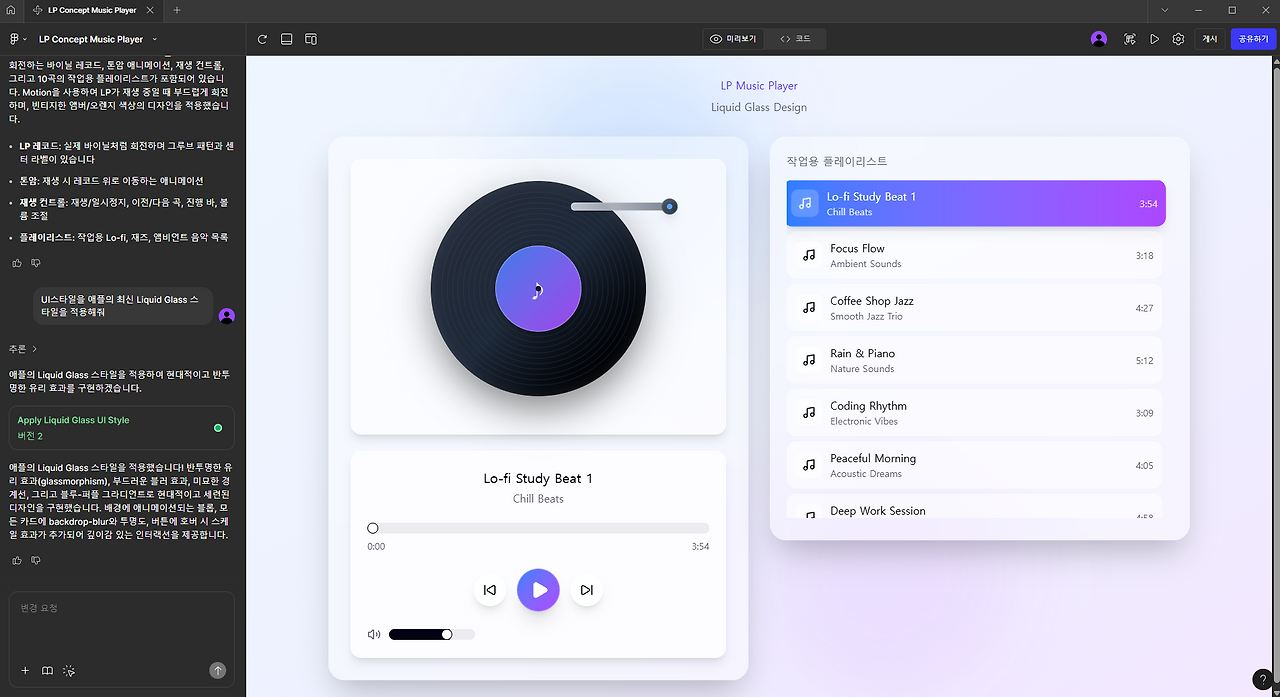 스크린샷 2025-10-13 134837.png