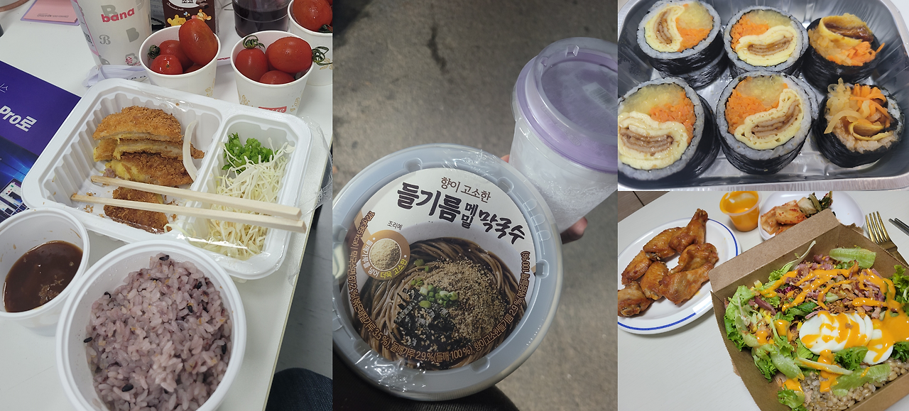 스크린샷 2024-07-31 163735.png