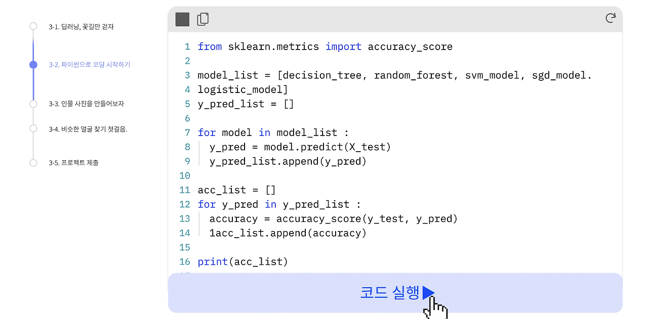 스크린샷 2022-05-13 오후 8.41.24.png